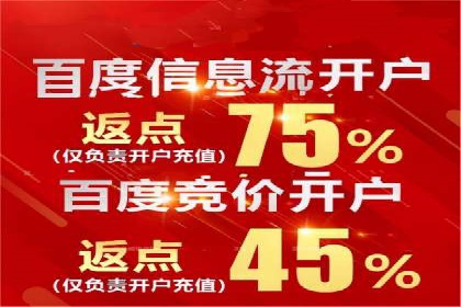 信息流内容创作指南