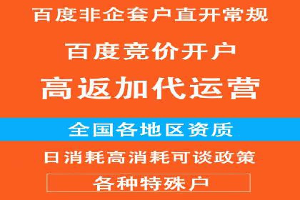 案例展示：SEM竞价优化如何实现低成本高转化