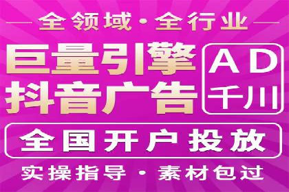 案例解析：SEM推广助力企业实现低成本高回报
